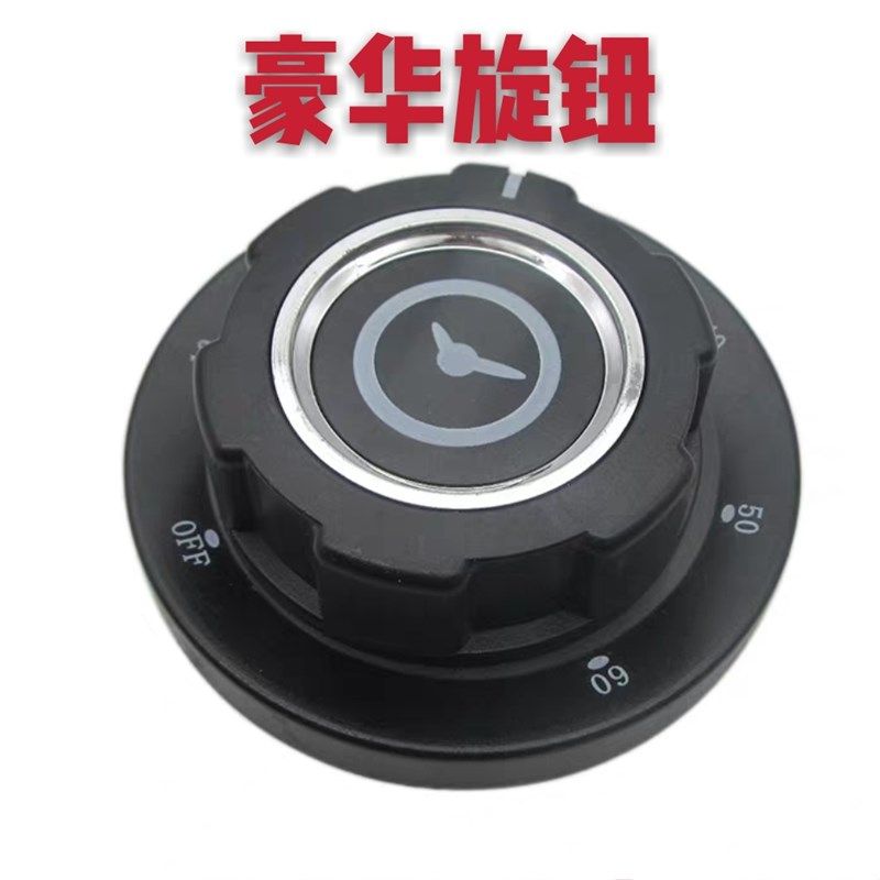 厨房消毒柜定时器机械分钟时控开关定时器定时开关220v机械式旋钮