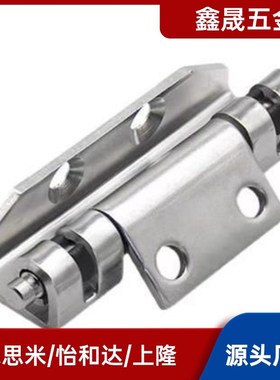 HFN94-80 铰链隐藏式合页HFN21 16-108-116.5-T2.5 T2.75怡合达型