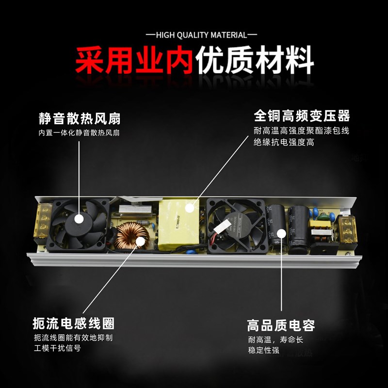 超薄内置LED电源灯条变压器12V-24V铝壳开关驱动控制器(400W)