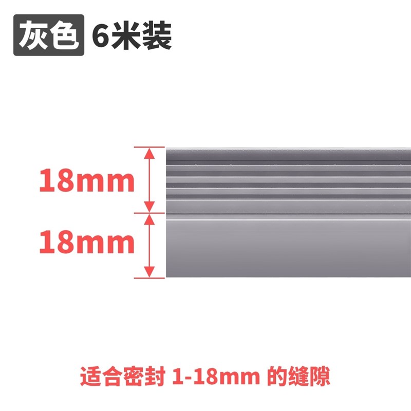 进户门底门缝隙密封条门窗玻璃防风条入户挡风神器专用隔音贴胶条 基础建材 密封条 原图主图