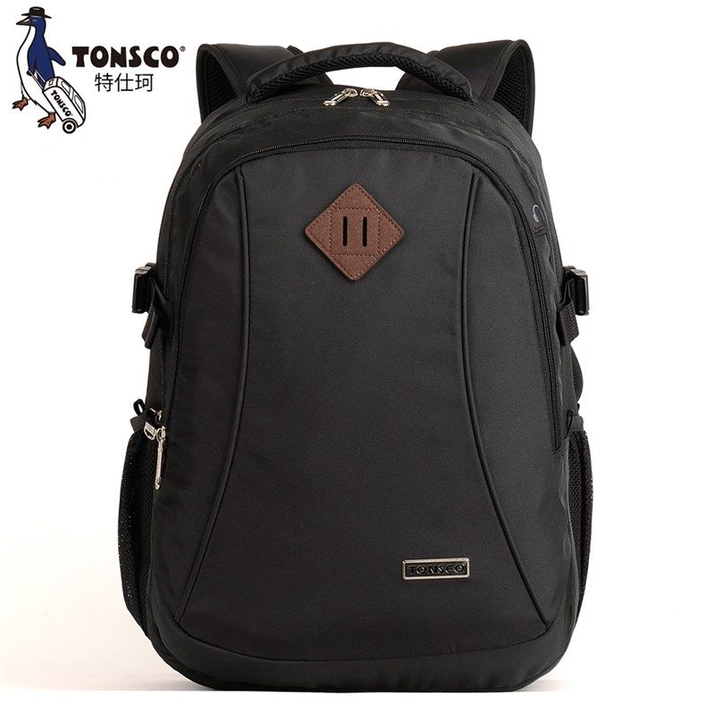 校园学生百搭减负书包女户外运动旅行双肩包男多功能大容量电脑袋,箱包皮具/热销女包/男包,双肩背包,淘宝优惠券,粉丝福利购,淘宝优惠卷