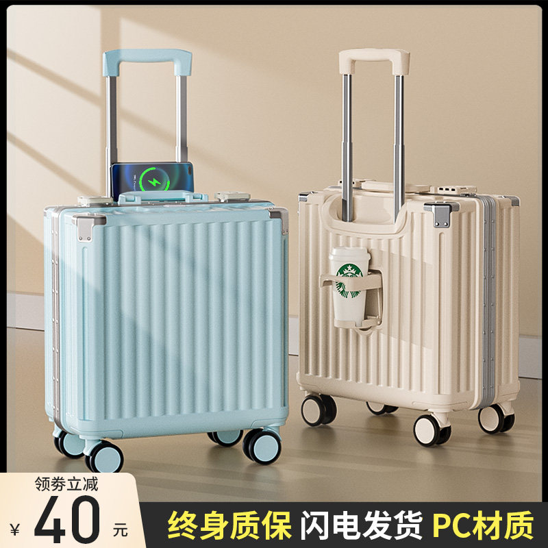 小行李箱小型轻便拉杆箱女2023新款登机皮箱子20寸18密码旅行箱男