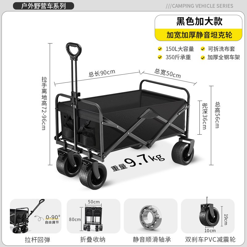 聚拢款露营车户外营地车野营手推野餐小拉车摆摊便U携式收纳小推