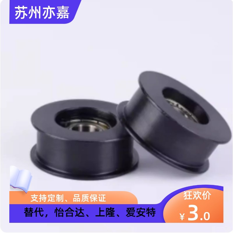 ENG01惰轮平皮带HBGM HBG15 20 25 30 35 40 50-6 11 16 21 27 32