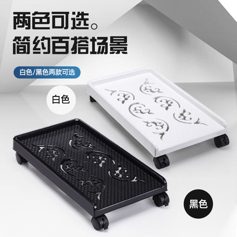 速发电脑主机托架台式移s动大号办公桌下置物架台式家用底座机箱