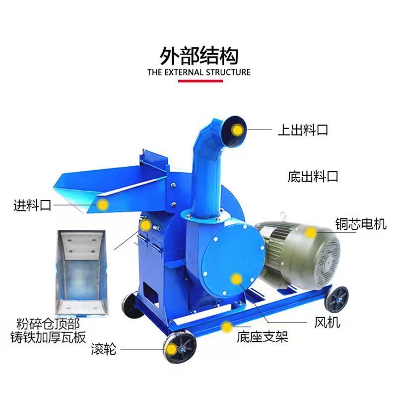 急速发货玉米芯粉碎机饲料粉碎机家用大小型养殖玉米棒豆粕杂粮草