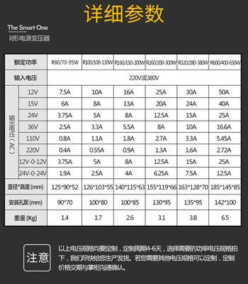 新品定做R型d变压器400W500W600W R600 380B220V转12V24V48V110V2