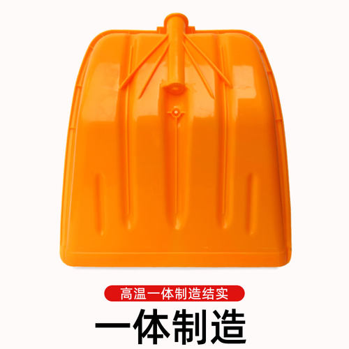 除雪铲粮食锨垃圾铲塑料铁锹大号加厚ppK原料工农业带柄塑料锨铲