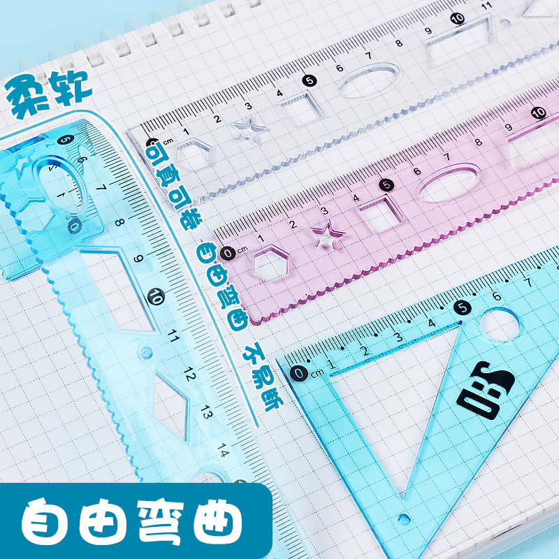 20cm软尺套装尺子小学生专用直尺三角尺多功能量角器可弯曲摺叠儿