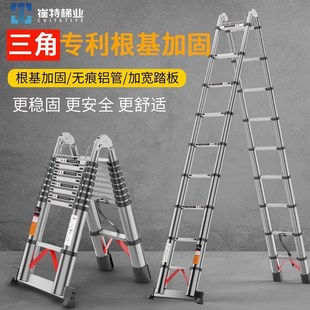 梯子家用折叠多功能加厚铝合金伸缩梯人字梯升降工程梯小楼梯