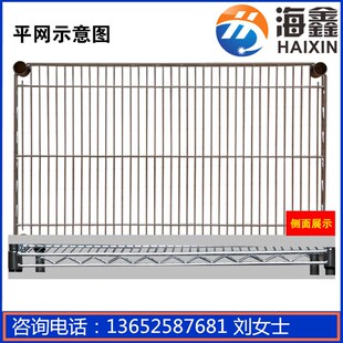 2020大管镀铬网片防静电线网网格层架组合散件货架家用储物架加层