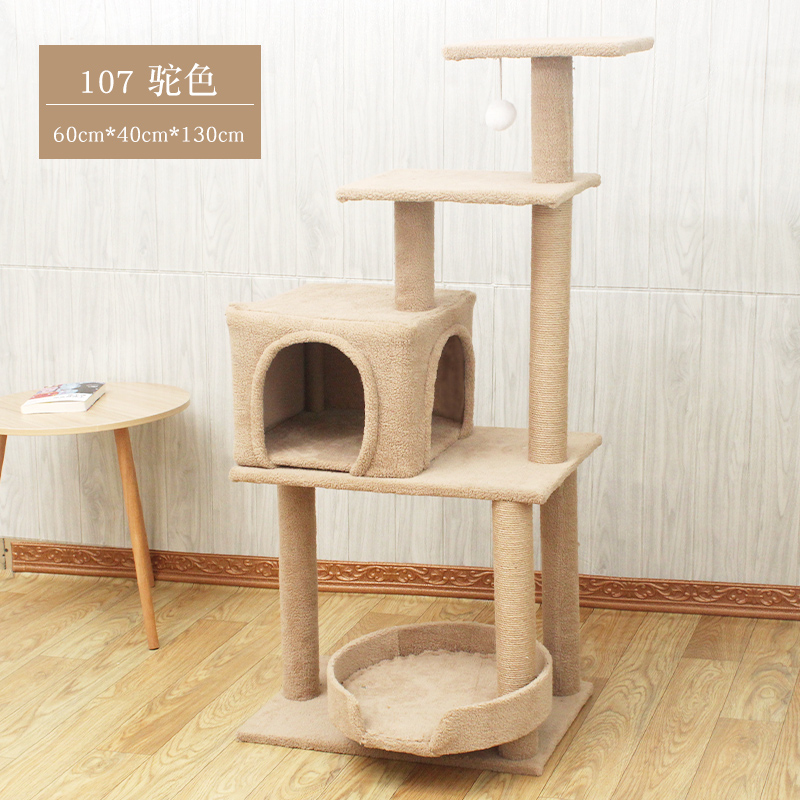 猫爬架猫窝猫树一体小型猫用品猫爬架通天柱猫架子别墅猫抓柱四季