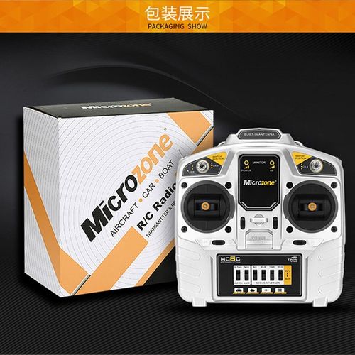 mc6c航模遥控器2.4g6通道接收器MC6A/6B升级版固定翼车船模四六轴