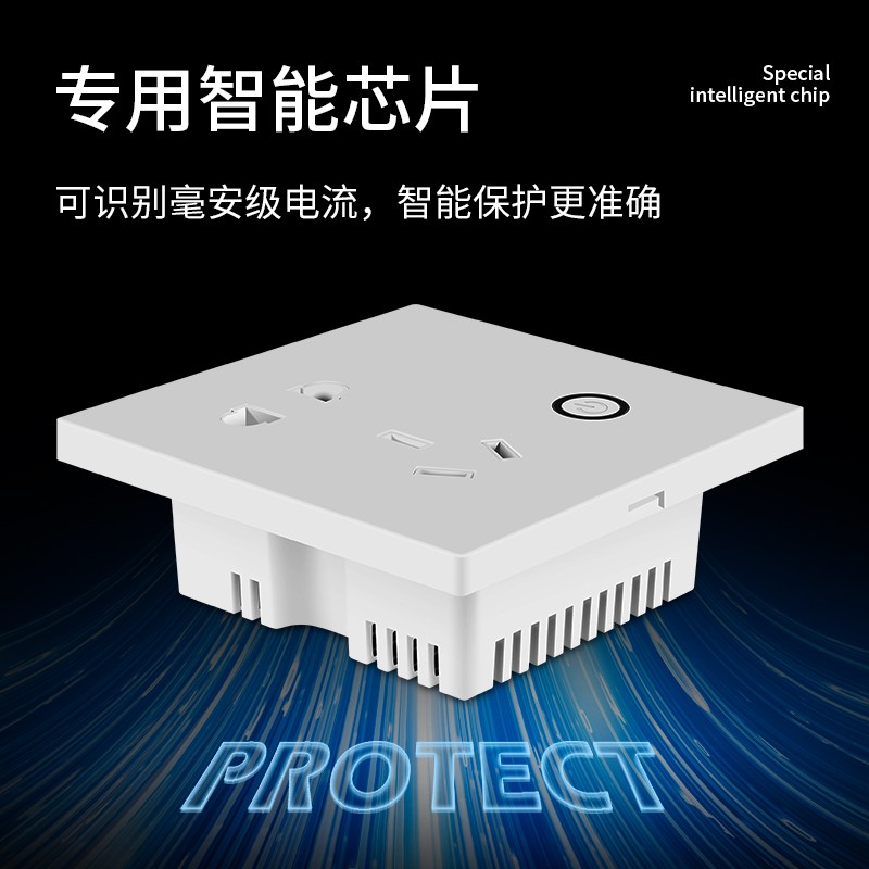 电动车充电插座防过充智能开关自动断电保护定时器电瓶三轮车专用