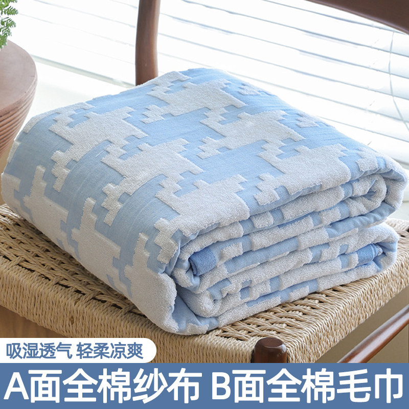 老式毛巾被纯棉双人纱布全棉毛巾毯空调毯床单夏季儿童夏凉毯被