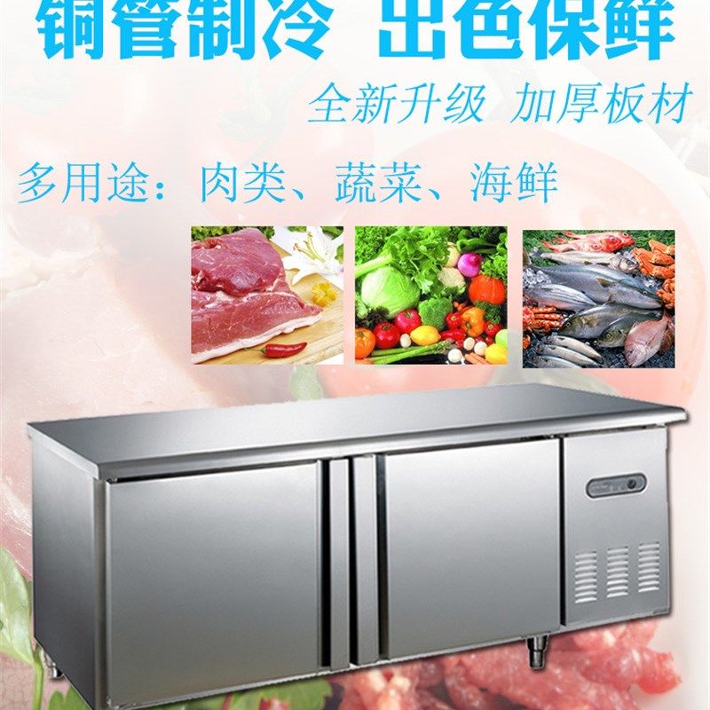 新品千麦保鲜工作台冷藏操作台商用冷冻冰箱厨房S奶茶设备不锈钢_虎窝淘
