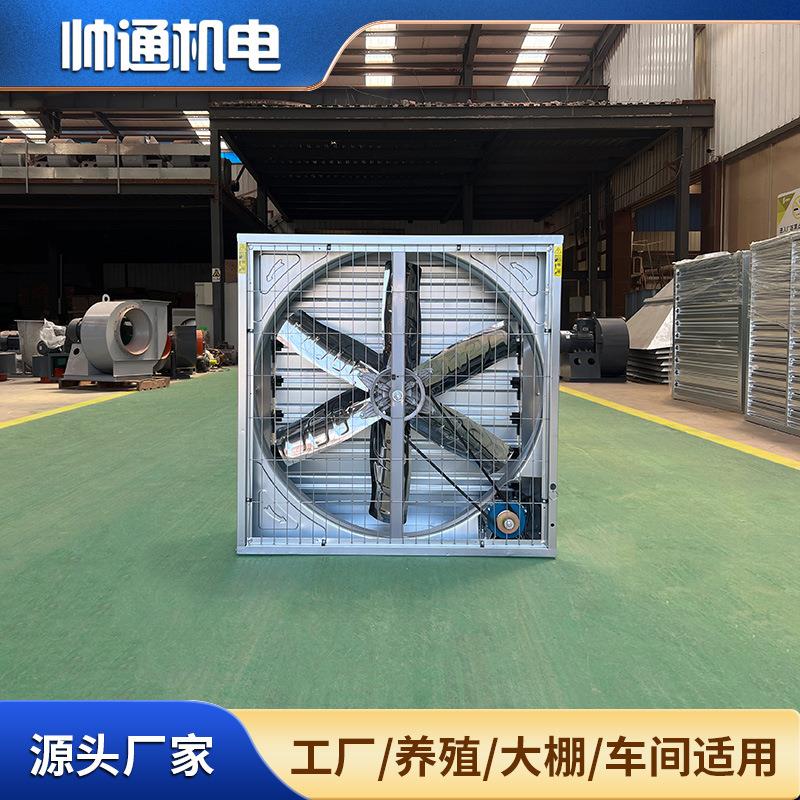 直销工业排风扇通风换气排风机工厂车间仓库厨房大棚X养殖负压通_虎窝淘