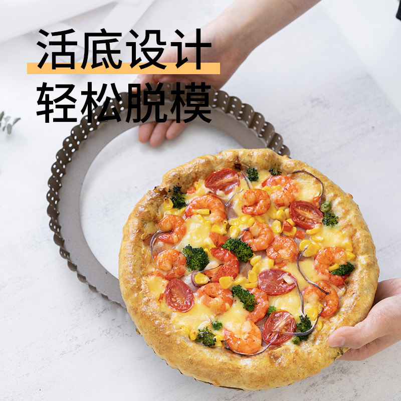 德国披萨盘饼底烤盘pizza烤箱用家用烘焙工具穿孔活底模具