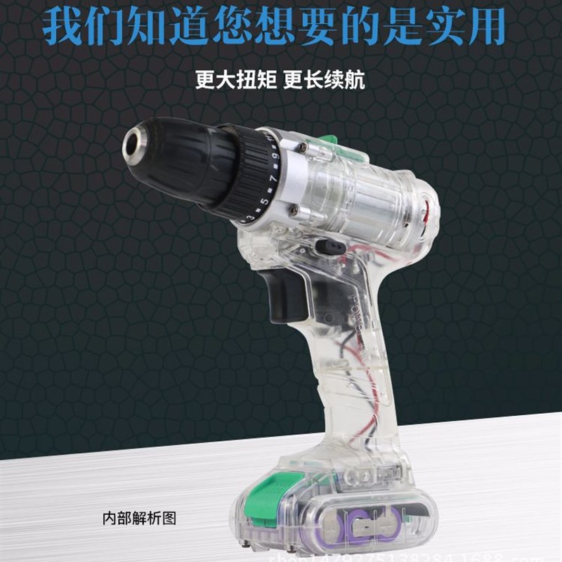 12V充电手电钻电动螺丝刀批起子机多功能家用工具锂电冲击钻