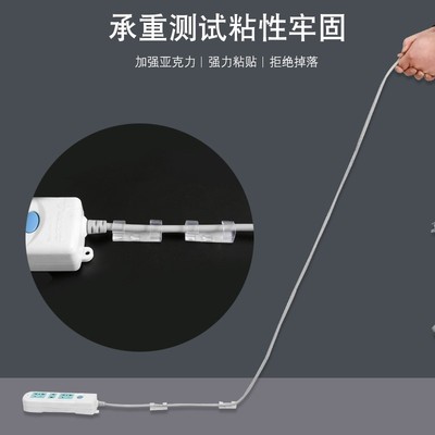 桌扣网线走线神器理线器墙t面贴电线卡定器收纳线卡子自粘固面线