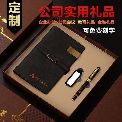 同学聚会纪念品定制实用毕业礼物送男女生L老师班主V任导师学长师