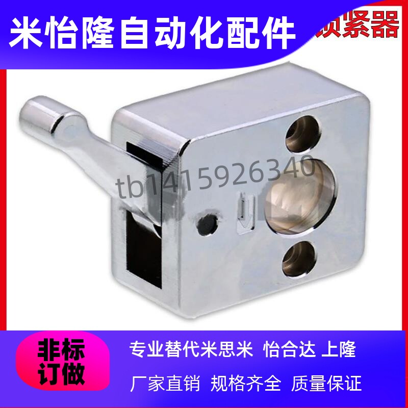 导向轴用快速锁紧器固定夹QSC10S/QSC12S/QSC14S/QSC15L/16L/20L图片