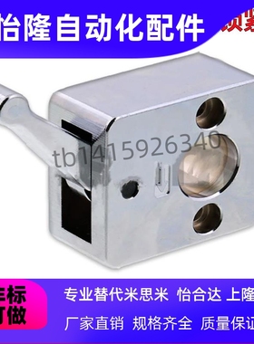 导向轴用快速锁紧器固定夹QSC10S/QSC12S/QSC14S/QSC15L/16L/20L