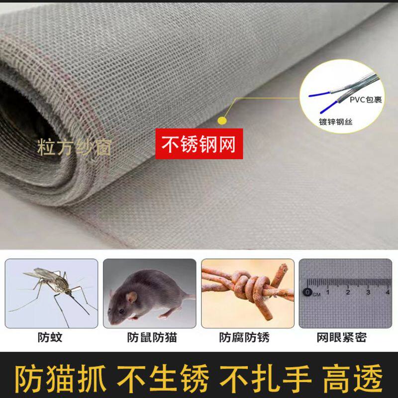 家用铝合金纱窗框内开窗专用防蚊虫沈阳纱窗定制免打孔高清高透网