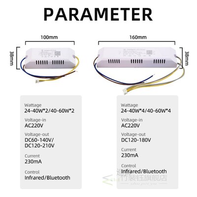 AC220V Intelligent Remote Control LED Driver 24-40W 40-60W B
