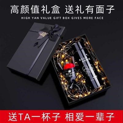 走心礼物送男生有意义给男士老公男友朋友生日实用惊喜创意特别的