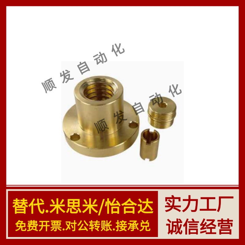 螺帽76/77/81/61/62/86/87/88/82-D12/14/D16/D20/D25LJL71螺母72