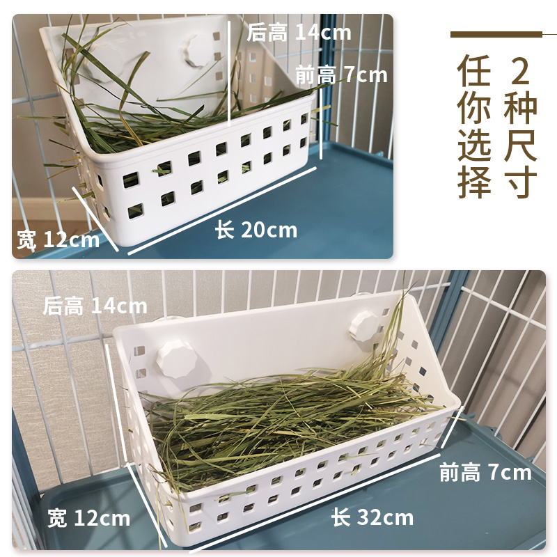 速发兔子草架龙猫荷兰猪豚鼠大容量固定内置草筐牧草食盆草篮子不