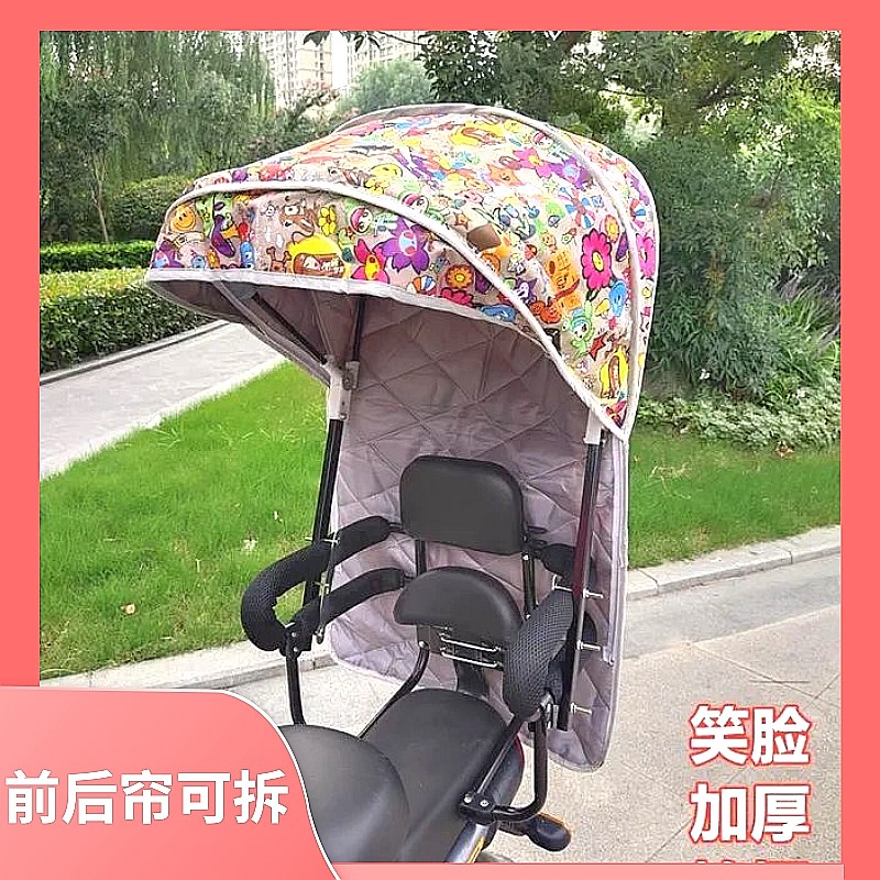 网红电动车儿童座椅雨棚自行车宝宝坐椅雨篷婴幼儿防水防雨遮阳棉 电动车/配件/交通工具 儿童座椅棚 原图主图