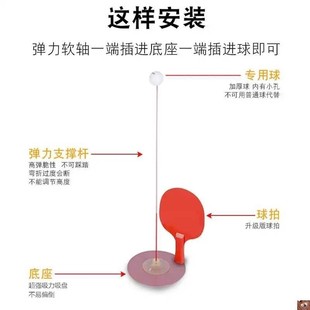 速发保迪丹乒乓球训练神器儿童成人随时随地都可以玩缓解压力