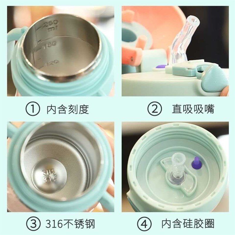 316儿童保温杯带吸管手柄背带两用宝宝水杯外出携带吸管杯小容量
