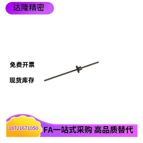 LCA67  LCB67  LCA49 LCC47 LCC49 LCC07 LCD47 LCD49压轧滚珠丝