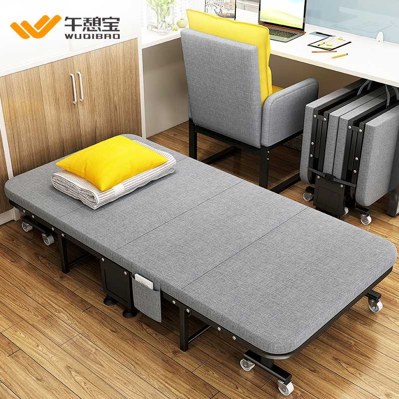 折叠床办公室午休神器单人午睡简易行军床家用W便携躺椅成人