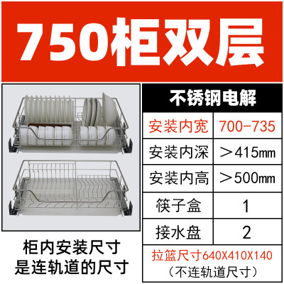 新厨房不锈钢抽屉轨道阻尼滑轨沥水架碗碟篮双层开门式平底橱柜品