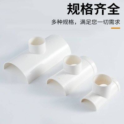 PVC开口三通补漏片快速抢修排水管哈夫节50 75 110 160斜半圆4寸3