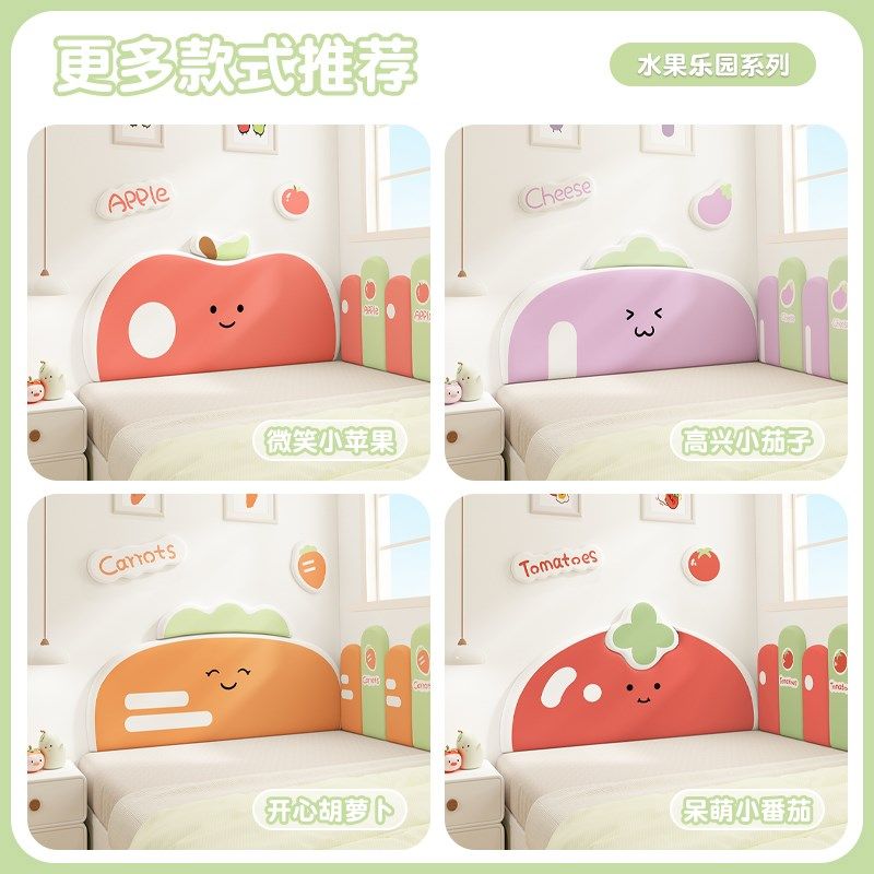 儿童房榻榻米墙围软包可爱卡通床头靠垫背景墙防撞软包贴护墙自粘,家装主材,背景墙软包,淘宝优惠券,粉丝福利购,淘宝优惠卷