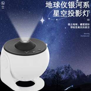 厂销厂促创意星空投影灯室内旋转动态氛围感投影R仪卧室梦幻宇宙