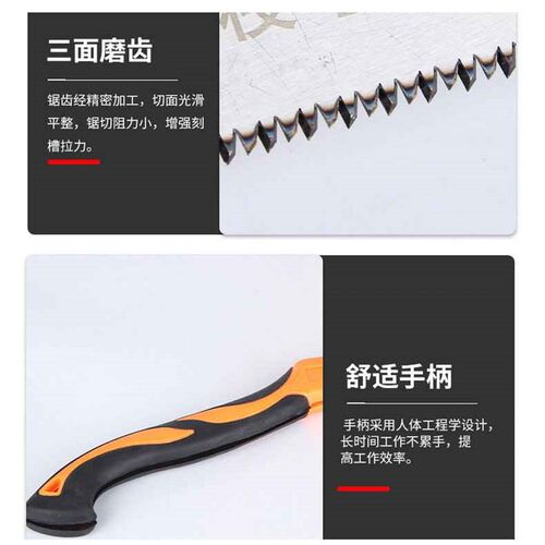 250户外折叠锯锯子小手锯园林工具果树锯木工锯伐木锯果树修枝锯