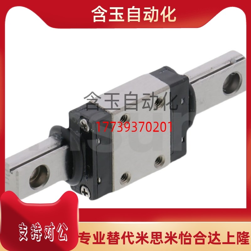替米思米直线导轨SSEBSL13-160/165/175/180/185/190/200/205