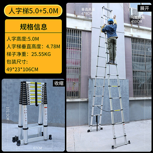 可行走人字梯家用伸缩梯子折叠多功能梯加厚铝合金便携竹节升降i.