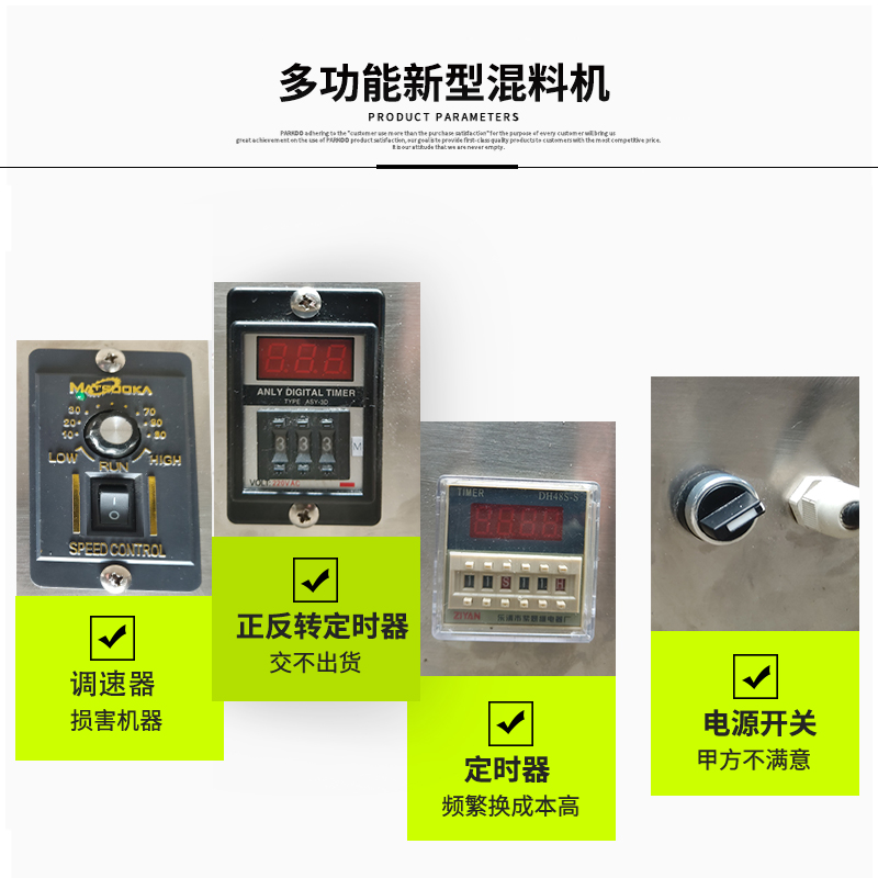 微小型实验室不锈钢粉末搅拌机化验室用医药化P工混料机搅拌混合