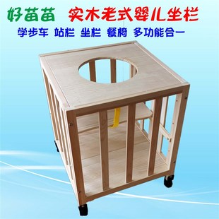 老式实木多功能宝宝餐桌椅坐站安全围栏婴儿童学步车喂饭桌座篮子