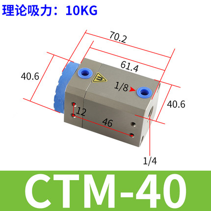 异型吸盘工业永磁气动多孔搬运金属板CTM-40-50运输磁盘磁吸气缸