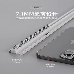 自粘极窄隐形窗帘轨道静音直轨滑道 内开窗超薄连体直轨免打孔安装