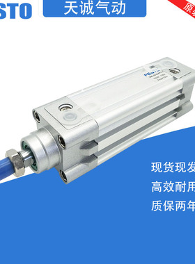 费斯托FESTO气缸DNC-DSBC-32-25-40-50-80-100-125-160-200-PPV-A