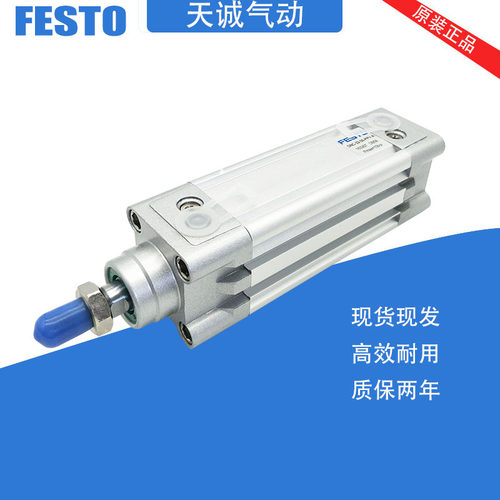 费斯托FESTO气缸DNC-DSBC-32-25-40-50-80-100-125-160-200-PPV-A